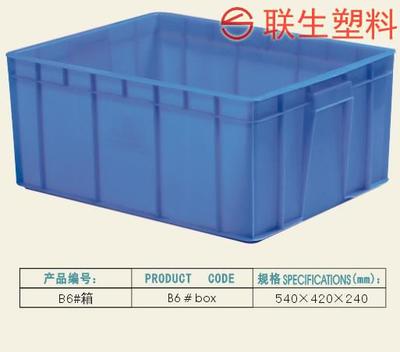 聯生塑料周轉箱 多功能儲物解決方案，現貨供應批發零售