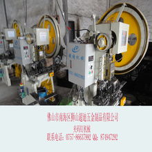c型釘機械設備,超迪五金,廣東c型釘機械設備規格型號及價格